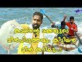 Kerala Fisherman | Sea fishing and cooking | Kerala fishing | Sea fishing video's | Stingray fishing