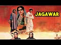 Jagawar Punjabi Full Film Sapna Shehbaz Akmal Firdous Aurangzeb Laghari Pakistani Movie 
