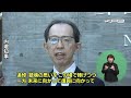 ウィークリー県政トピックス 2026年5月9日