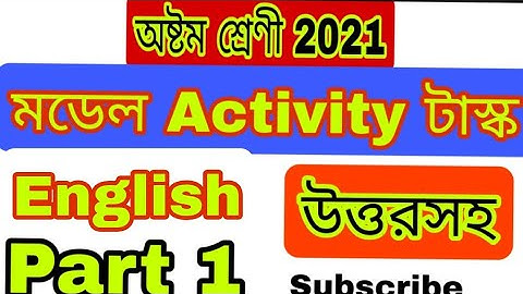 Class-8 English Model Activity Task part-1 Full Solve #WBBSE‎