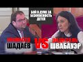 ДИАЛОГ МИНИСТРА И РОДИТЕЛЯ: ДЕНЕГ НА УЧИТЕЛЕЙ У НАС НЕТ! А ЦИФРОВОЕ ОБУЧЕНИЕ - ЭТО БЛАГО!