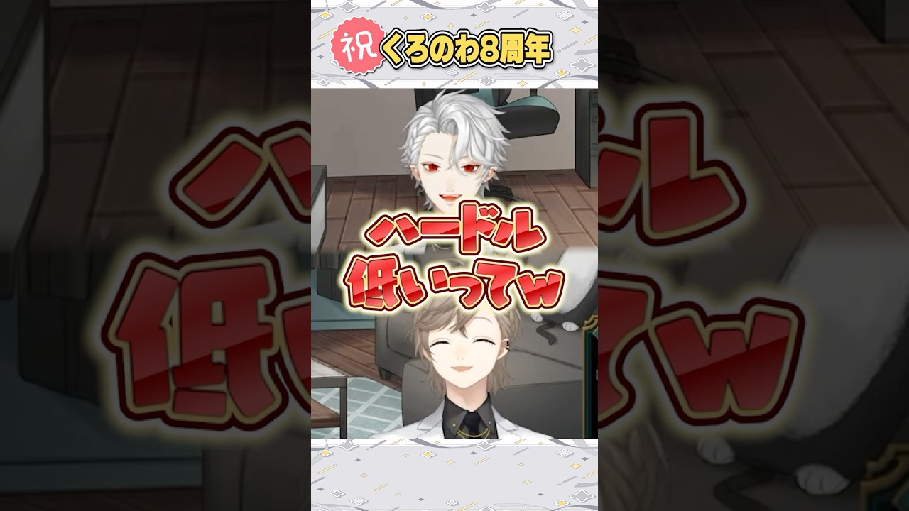 【くろのわ】今年の抱負は？【にじさんじ切り抜き/葛葉/叶】