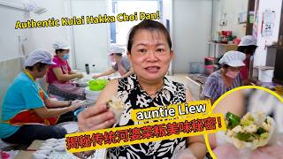 【柔佛古来河婆菜粄】从中国揭西到马来西亚古来！50年传承手艺，auntie Liew 揭秘传统河婆菜粄美味秘密！| Authentic Kulai Hakka Choi Pan!