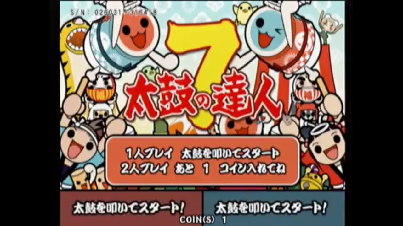 太鼓の達人7 旧筺体