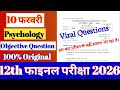 Class 12th Psychology Vvi Objective 2026 | Class 12th Psychology Model Paper