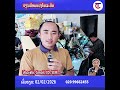 Kawm Kho Xov Tooj Thaiv Xyooj TC #kawm #kho #xov #tooj #qhia #tc #thaiv #xyooj