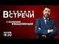 Елена Уайт: ВНЕШНОСТЬ. ОБРАЗОВАНИЕ. РОДСТВО | Валерий Квашнин | ИСТОРИЯ ЦЕРКВИ АСД | Проповеди АСД