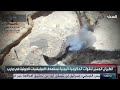 الطيران المسير للقوات الحكومية اليمنية يستهدف الحوثي في مأرب