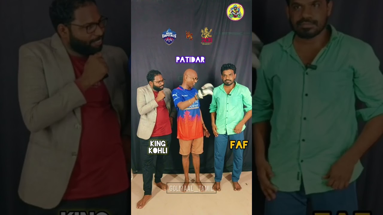 RCB VS DC MATCH TROLL 