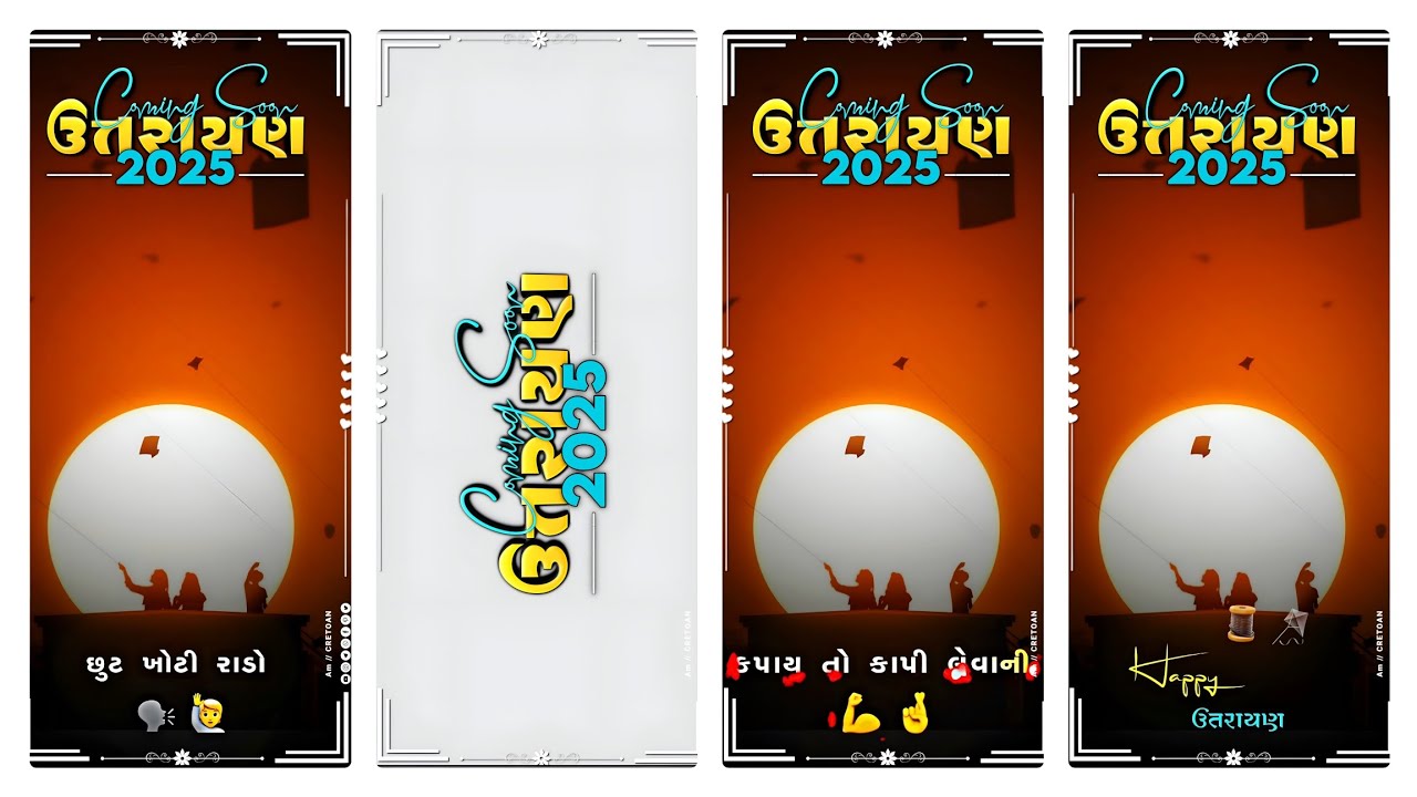 happy uttarayan status editing alight motion 2025makarsankrantihappy makar sankranti status 2025