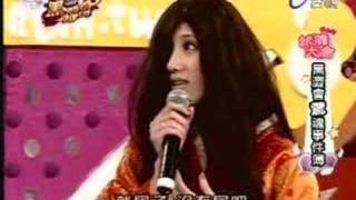 我愛黑澀會20080702黑澀會驚魂事件簿5