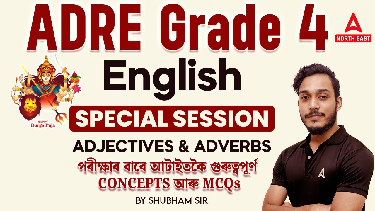 ADRE Grade 4 English | ADRE English Adjectives & Adverbs | By Shubham Sir