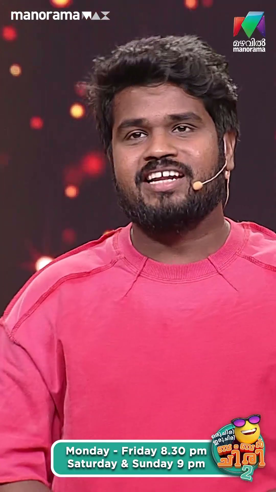 ചേച്ചിയുടെ വാക്കുകൾ കേട്ട്  തകർന്നുപോയി അശ്വിൻ... ?#ocicbc2  | EPI 489