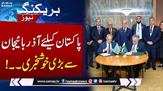 Pakistan, Azerbaijan Sign $2b Deal at ECO Summit | Breaking News | Samaa TV