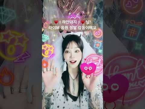 #kpop #좋아요 #코스프레 #twice #틱톡 #여신 #미녀 #메이크업 #cosplay #트로트