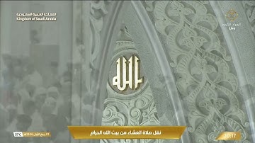 خواتيم سورة الفرقان (اية ٦١ الى ٧٧) تلاوة الشيخ #ياسر_الدوسري