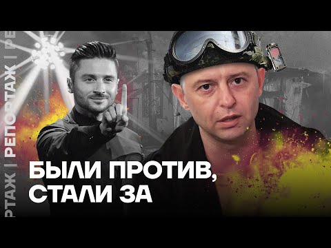 «Звери», Лазарев и другие «переобувшиеся» артисты