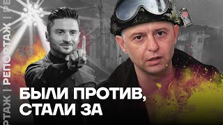 «Звери», Лазарев и другие «переобувшиеся» артисты