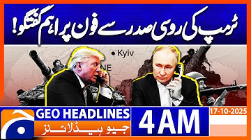 Trump Says He Spoke With Putin, Meeting Expected Soon | Headlines Geo News 04 AM | 17 October 2025