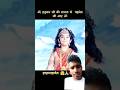 Hanuman Ji mein Nandini kaise dua dekhen har har Mahadev viral## video##