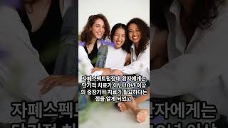 슈가, 세브란스병원 50억 원 기부하다 #이슈
