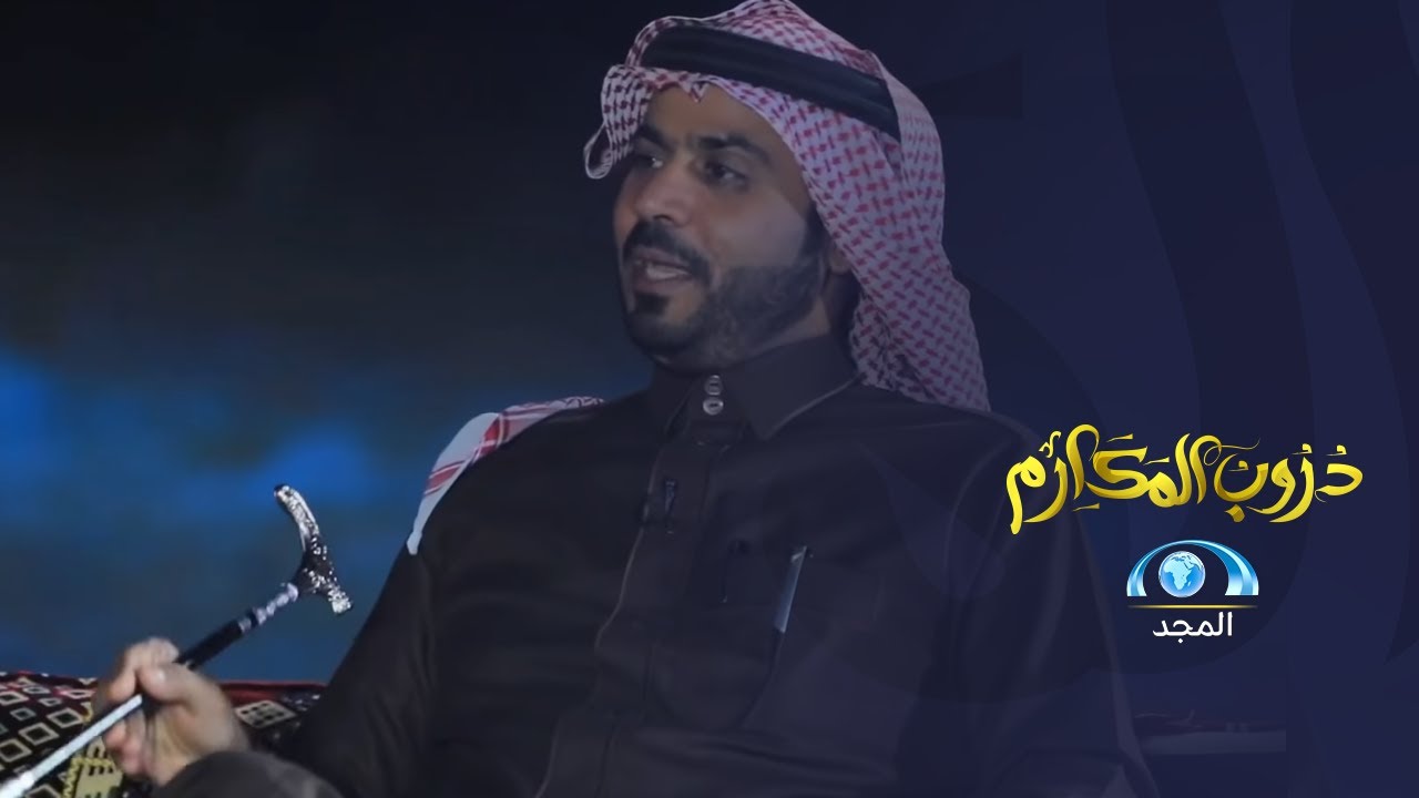 جاه ضيوف وراح أخذ من حلال واحد متخالف معه.! | الراوي شويقي البقعاوي