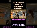 SENAちゃんのオリジナル曲「マグネット」を合わせてみた #Shorts #ばたばた #SENA #ストリートピアノ
