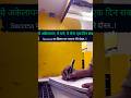 Never give up | motivation | study | banking-aspirants | motivational #shorts