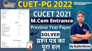 CUET 2021 M.com previous year paper | m.com previous year papers 2021 | pg mcom entrance 2022