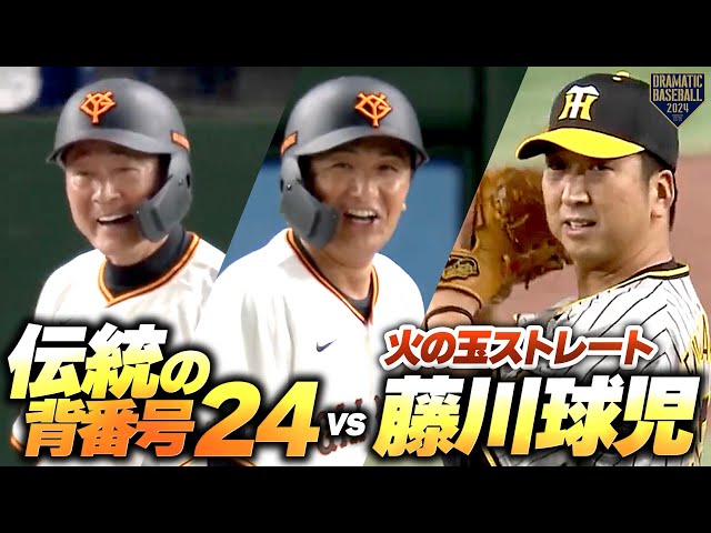 永遠の高校球児 maxresdefault.jpg