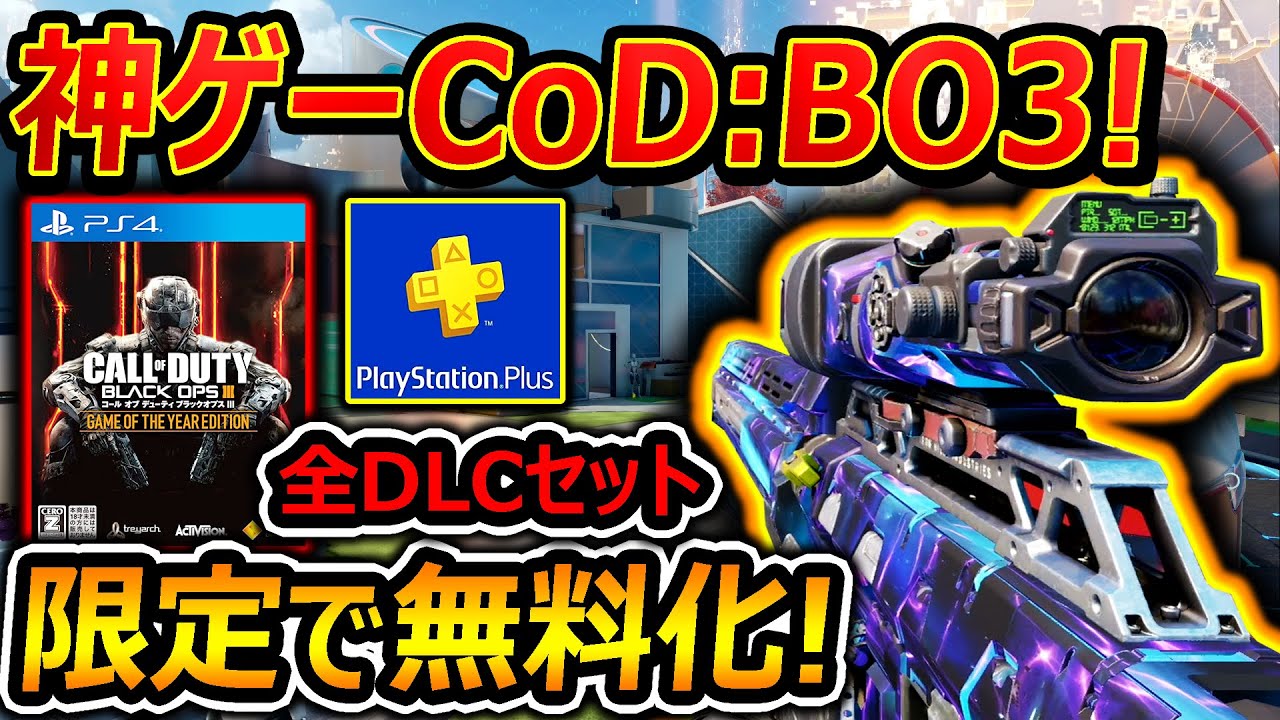 PlayStation®4 ジェット・ブラック 500GB CUH-2100A… ソニー(SONY)|PS4