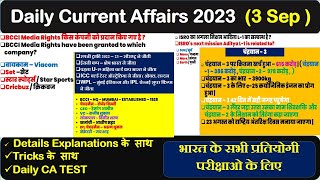 3 September 2023 Current Affairs | Daily Current Affairs | Current Affairs Today | Daily CA TEST |GK