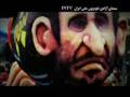 RAP Ahmadi Nejad رپ احمدي نژاد