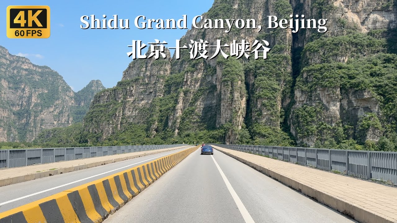 Чудо природы возрастом 65 миллионов лет: поездка по самому впечатляющему Большому каньону Пекина