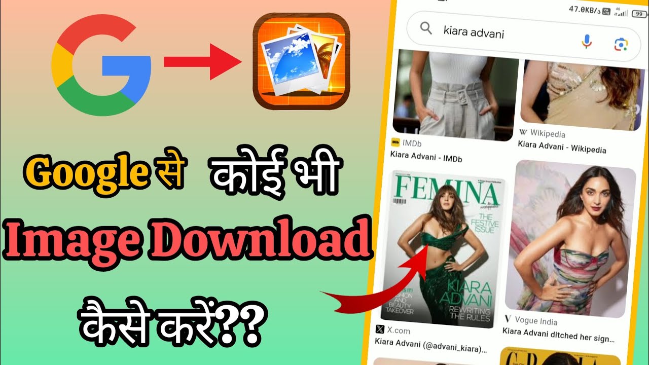 Google Se Mobile Me Photo Download Kese Kare How To Download Image Google Se Mobile Me Photo Download Kese Kare How To Download Image