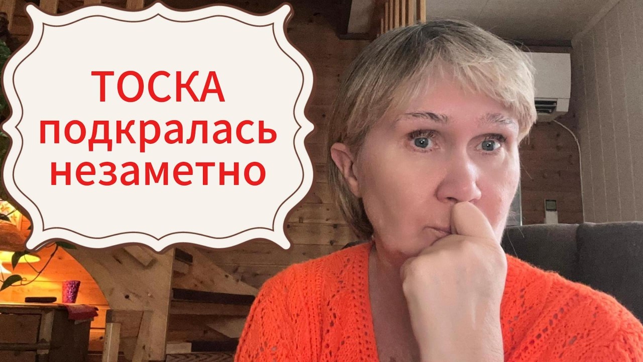 «Почему тоска по родине приходит спустя годы?»