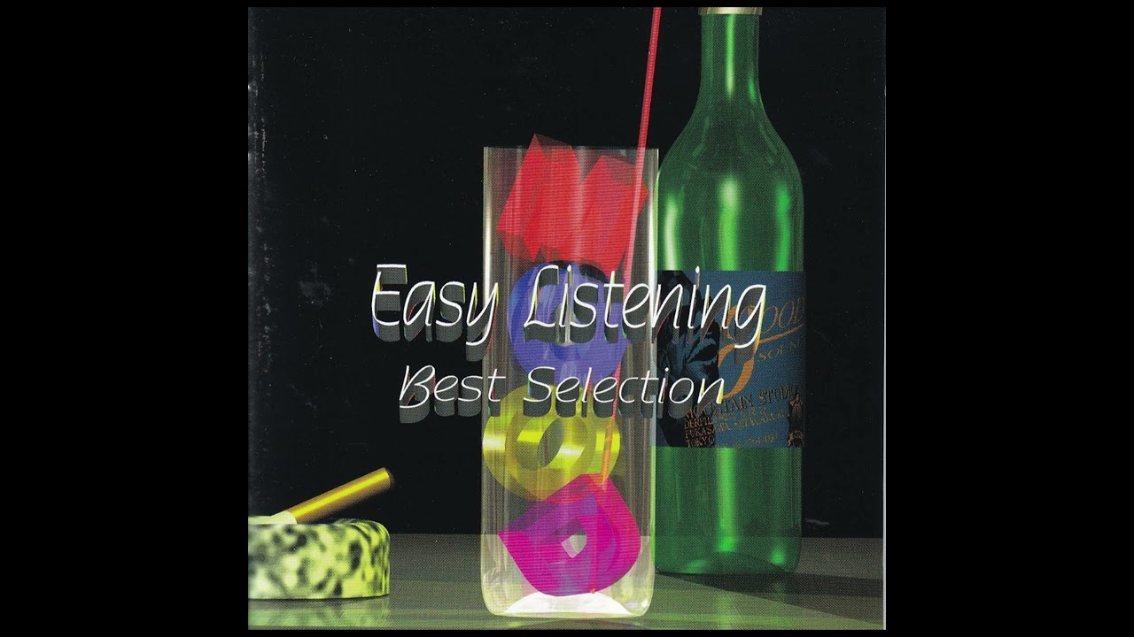 イージーリスニング・ベスト・セレクション Easy Listening Best