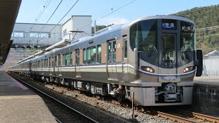 【汚れの差が…】225系U9編成+223系？編成　山科駅発車シーン