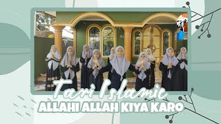 Tari Islamic 'Allahi Allah Kiya Karo' (Cover Tari Aisyah Gudang Tengah)