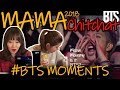 MAMA 2018 Army Chitchat 아미 반응 다 똑같죠?