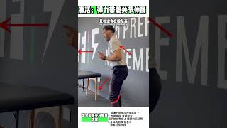 Banded Hip Squeeze|Hip Stability, Strength & Glute Activation