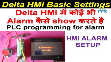 🔴 Delta DOP HMI alarm setup # control block #history #alarm configuration | Hindi