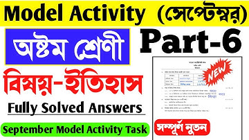 Class 8 History Model Activity Task Part 6।Class VIII History Model Activity Task Part 6 September।