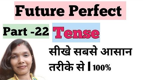 Future perfect tense in hindi with examples, with  R. M. Study time.