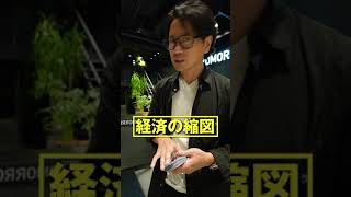 社員から1万ドル渡された #shorts