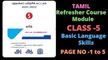 5th std//Tamil//Refresher Course Module//Basic Language Skills//Page no 1to 5//
