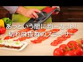 スライス・千切り・みじん切りこれひとつでOK！ブイスライサー