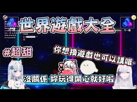 【厄倫蒂兒 | Restia精華】蒂兒：「再一次就去玩棒球」叔叔：「一直玩這個也OK啊」