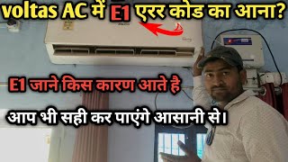 Voltas AC E1 Error Code Solution | 2 मिनट में ठीक करें! 🛠️