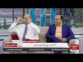 How to deal with Eye Inflammation. Dr. Ali Tayyab and herbalist Dr. Sajjad